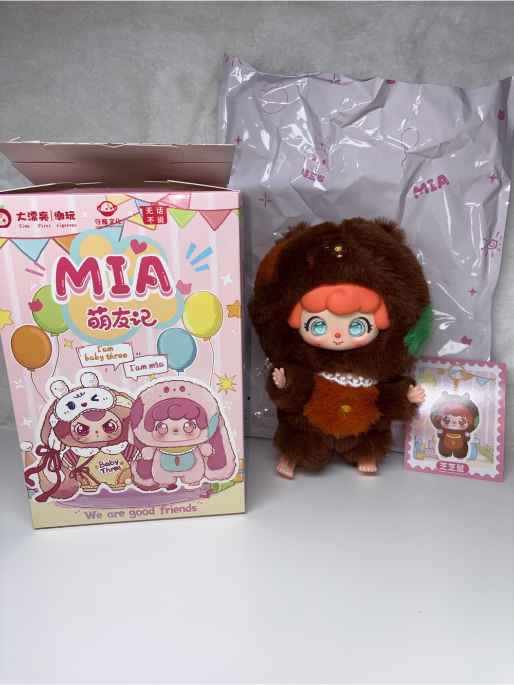 Mia Cute Friends Mia Meng Youji Series Confirmed Zhizhi Mouse Plush Blind Box